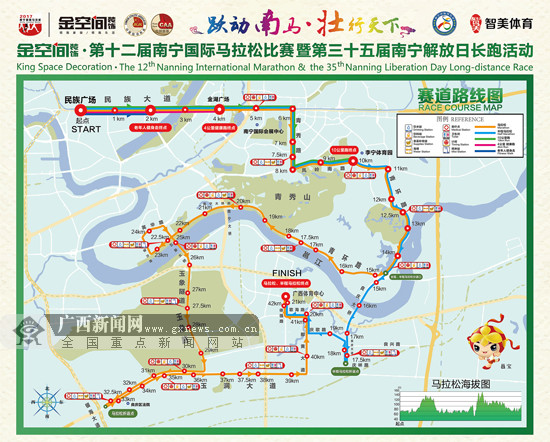 【旅遊文體-頭圖】【八桂大地、八桂大地-南寧】【熱門文章】第12屆"南馬"開賽倒計時:跑友11月30日起可領裝備