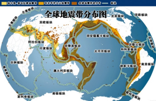 亞太多國“連鎖強震”致傷亡 地球進入活躍期？