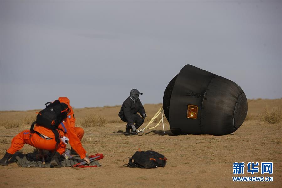 我國首顆微重力科學實驗衛星實踐十號返回地球