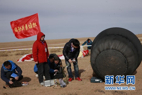 “空間實驗室”實踐十號成功歸來 中國將研製新一代返回式衛星