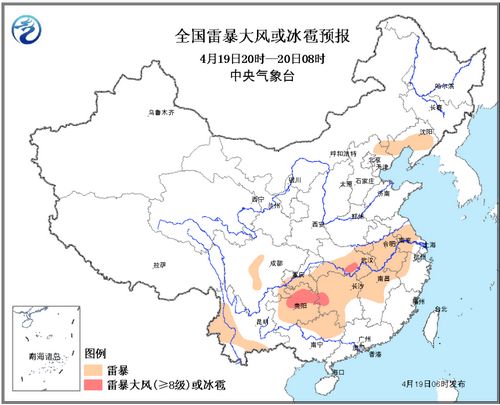 雲南、江西等地區將現強降水 貴州北部局地有冰雹