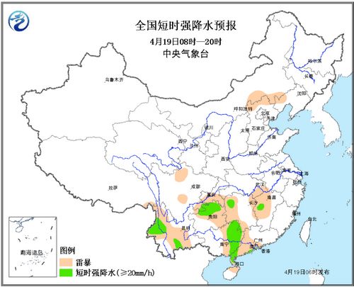 雲南、江西等地區將現強降水 貴州北部局地有冰雹