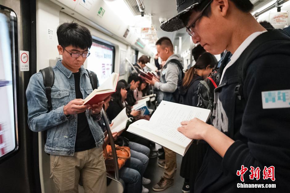 世界讀書日 北京青年閱讀“佔領”地鐵