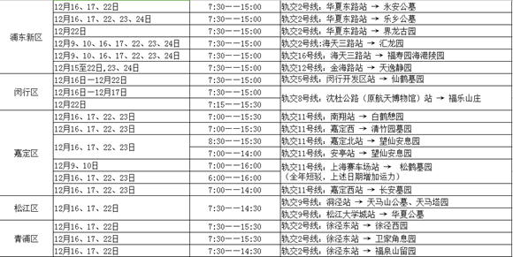 圖片默認標題_fororder_1