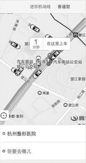 市民使用滴滴打車導航出差錯 目的地醫院提起訴訟