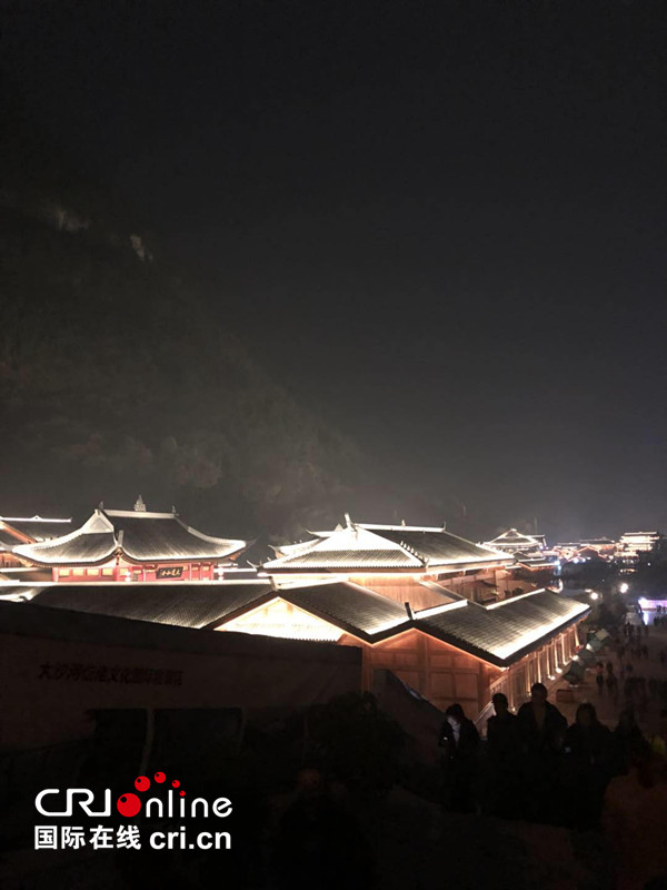 【要聞/旅遊】第八屆遵義旅遊産業發展大會在道真舉行