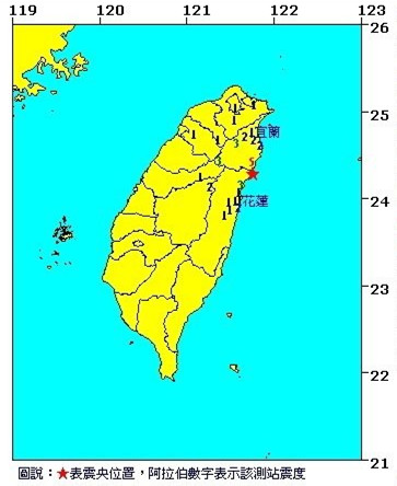 台灣花蓮再度發生4.3級有感地震