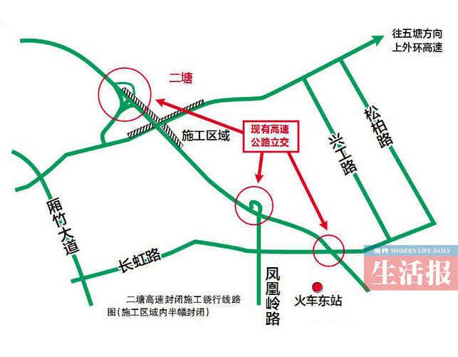 〔焦點圖、八桂大地南寧〕南寧二塘高速入口施工 上繞城高速需到其他收費站