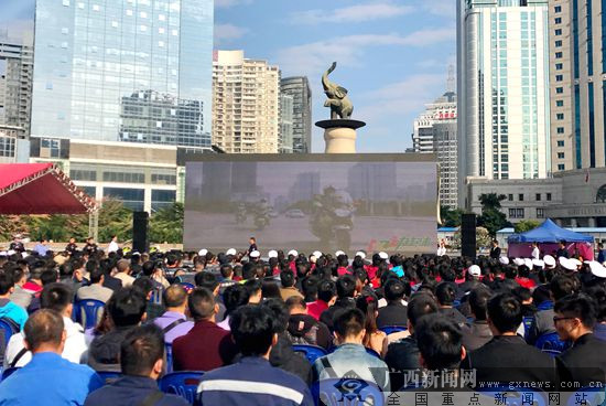 〔焦點圖〕【全國交通安全日】廣西"全民動起來"關注交通安全