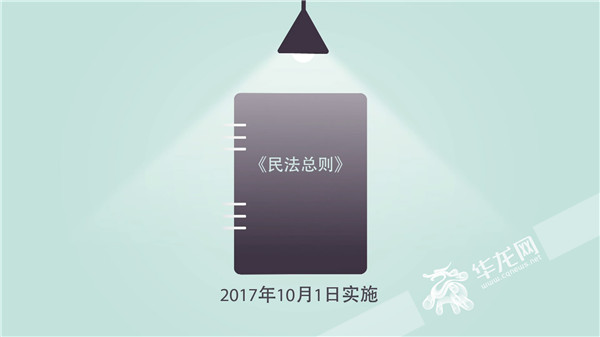 【聚焦重慶】2017重慶"12.4國家憲法日"網絡晚會今晚全城熱播