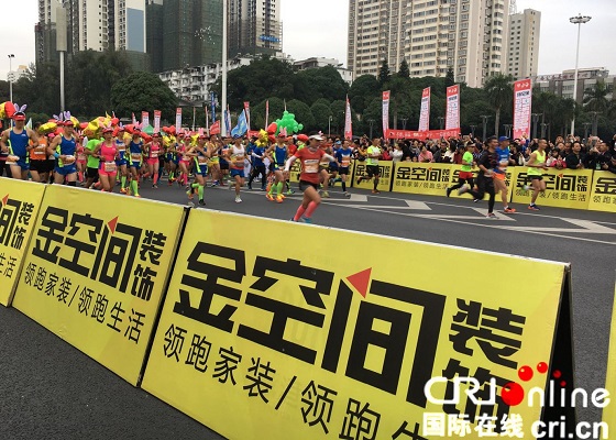 【八桂大地】南馬開跑 跑出城市生命力（圖文）