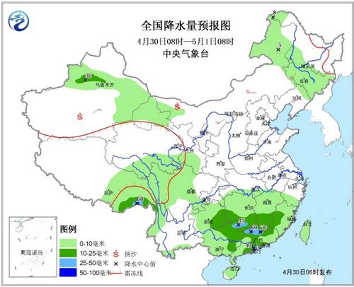 南方地區將有較強降水過程 新疆西北部局地有大雨