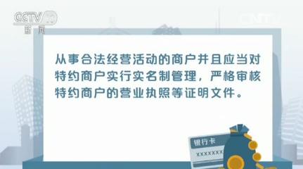 起底電信詐騙之機票“訂退改”：400號碼成行騙工具