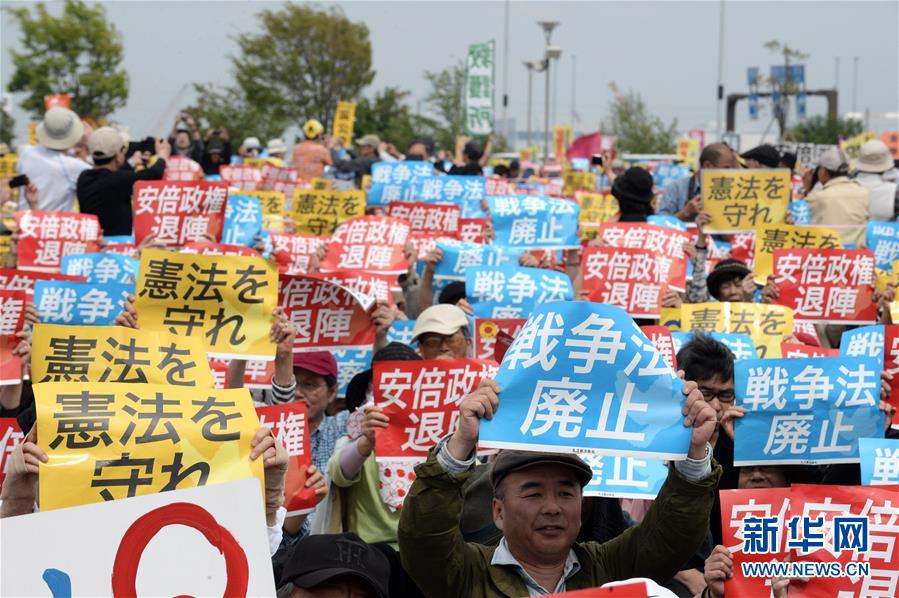 五萬日本市民舉行護憲集會