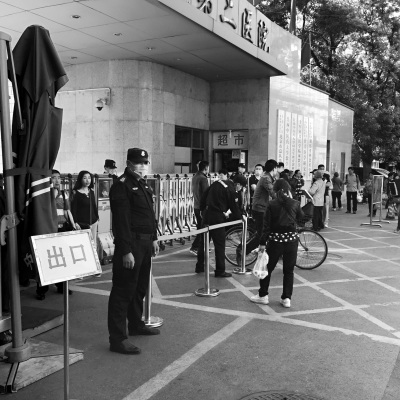 武警二院今起全面停診 國家衛計委等展開聯合調查