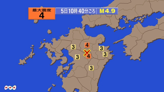 日本熊本縣發生芮氏4.9級地震 多地有震感