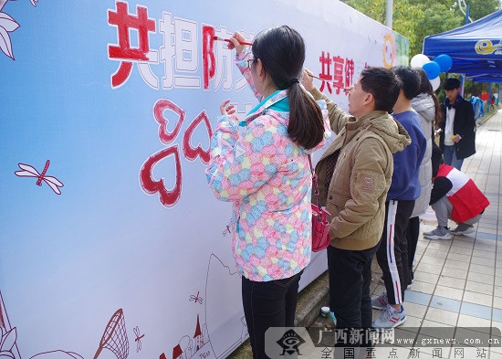 〔焦點圖、八桂大地柳州〕柳州鐵職院開展預防艾滋病宣傳教育活動