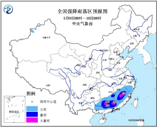 氣象臺發暴雨黃色預警 福建等六省份局部有大到暴雨