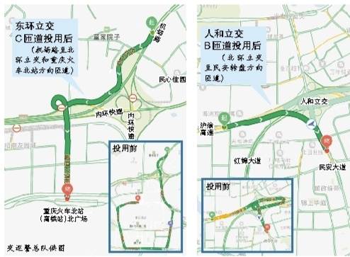 【要聞】東環、人和立交新開兩匝道 高峰期可省15分鐘