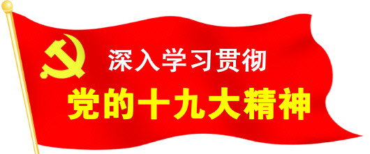 (要聞)貴州66個貧困縣整合使用230億元財政涉農資金