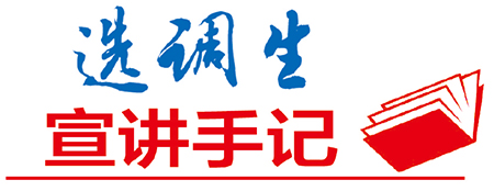 〔頭條下文字〕（首頁標題）為祖國的偉大成就而自豪（內容頁標題）劉豐華：為祖國的偉大成就而自豪