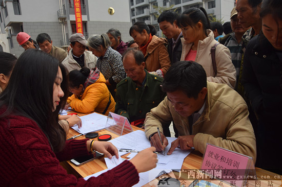 〔熱門文章－圖文、八桂大地防城港〕防城區又有359戶貧困戶進城定居當市民