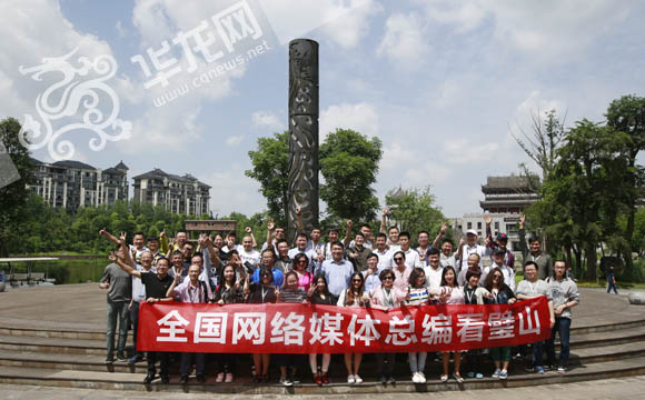 網媒總編走進璧山秀湖國家濕地公園“洗肺” ：景致如畫美哭了