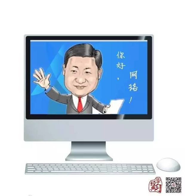 習近平説網信精神：得人者興，失人者崩