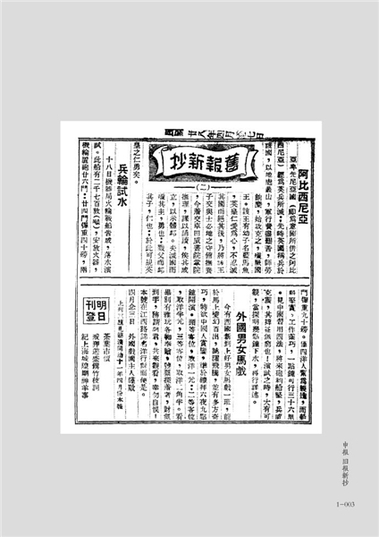 圖片默認標題_fororder_7