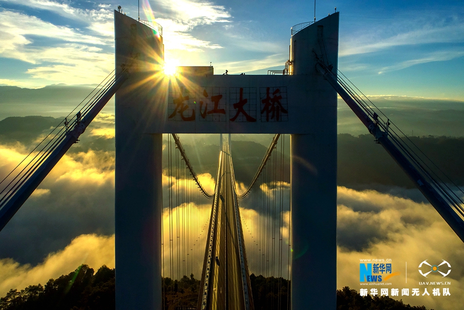 【“飛閱”中國】航拍雲南龍江大橋 飛架雲端氣勢如虹