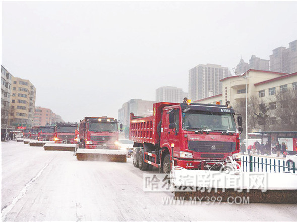 【龍江要聞】哈市出動六萬餘人次打贏今冬以來最大清冰雪“戰役”