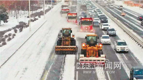 【龍江要聞】哈市出動六萬餘人次打贏今冬以來最大清冰雪“戰役”