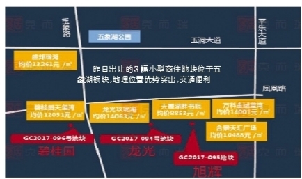 【金融投資-頭圖、文字列表】 地産巨頭再度搶灘南寧五象湖