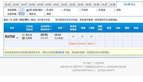 圖片默認標題_fororder_f48e38a2582a1b9dc5e404_副本