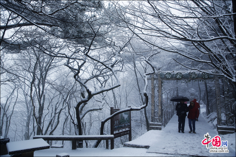 黃山風景區入冬以來第一場雪如期而至