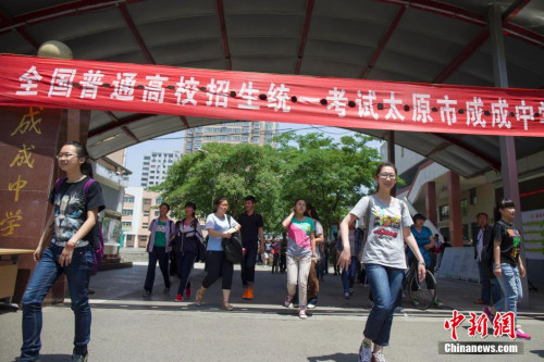 20余省份高考改革方案出爐 多地明確縮減高考加分