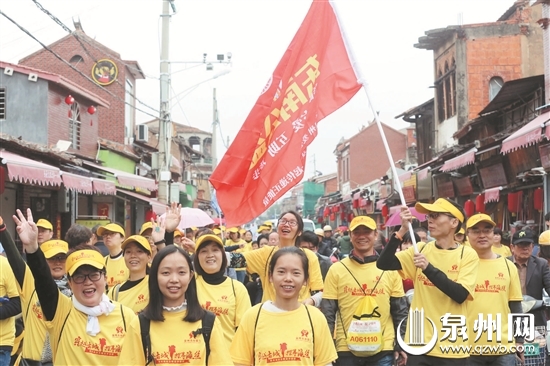 【旅遊列表】【滾動新聞】【地市泉州】歡樂徒步穿越泉州：濃濃古城風 步步海絲情