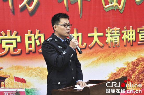 已過審【CRI專稿 圖文】渝中公安先進典型進社區宣講十九大精神