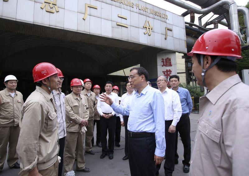 武鋼“去産能” 重要關口，總理來啦！