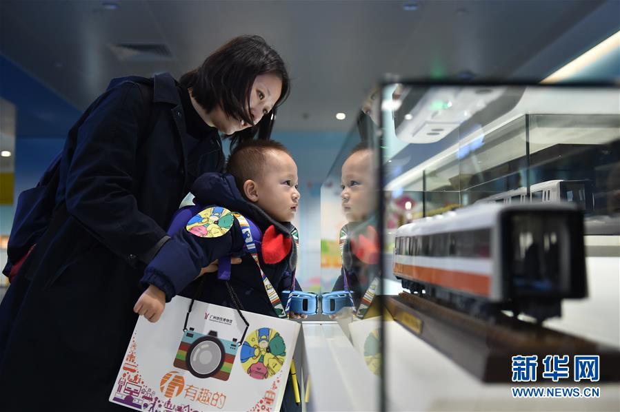 乘坐有軌電車 遊覽廣州地鐵博物館