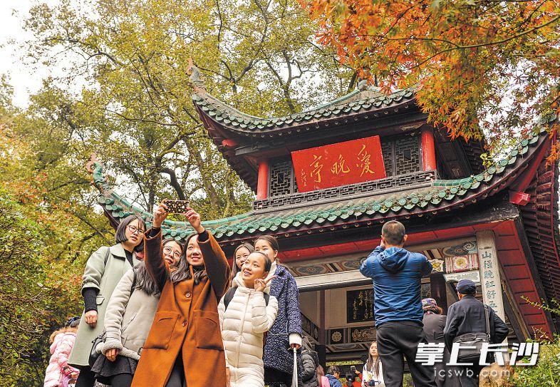 山水洲城魅力之旅 長沙獲評“十大休閒度假旅遊目的地”