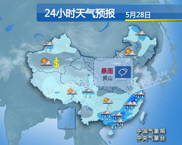 長江中下游6月3日前多雨 雨量偏多4-8成