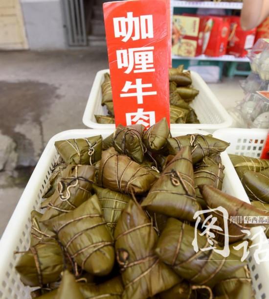 成都奇葩粽子口味：咖喱牛肉、水果、排骨(組圖)