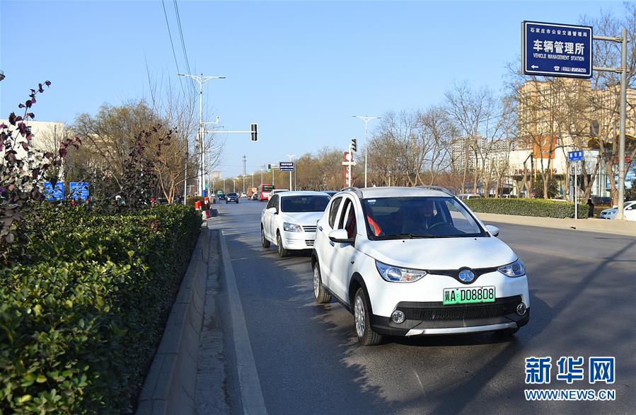 河北石家莊正式啟用新能源汽車專用號牌