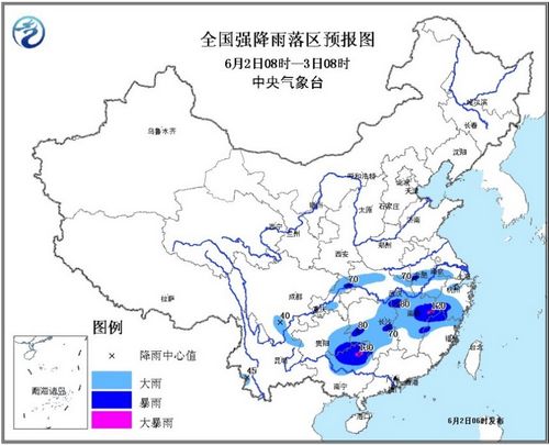 暴雨藍色預警發佈：重慶、貴州等地有大到暴雨