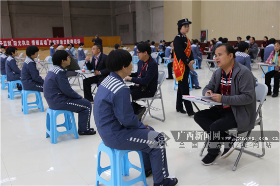 〔廣西要聞〕廣西女子監獄舉行開放日:服刑人員可學縫紉、茶藝