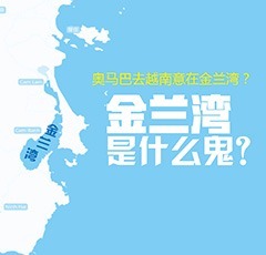 【圖世繪】白給這麼多錢都不要！瑞士人民咋想的？