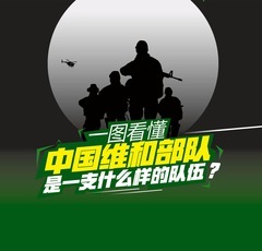 【圖世繪】白給這麼多錢都不要！瑞士人民咋想的？