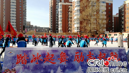 【教育科技（標題）】長春市“百萬學子上冰雪”活動啟動