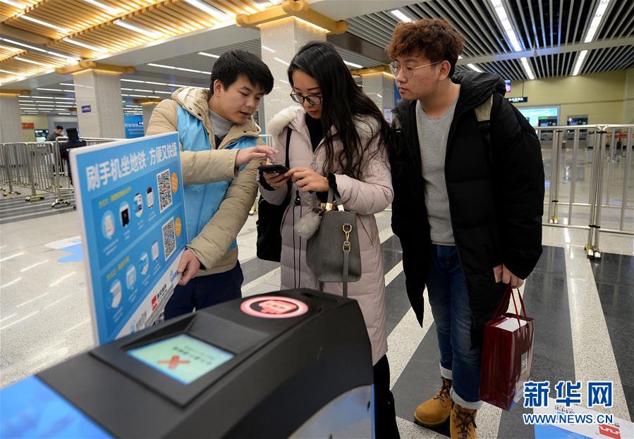 西安地鐵實現手機掃碼過閘乘車